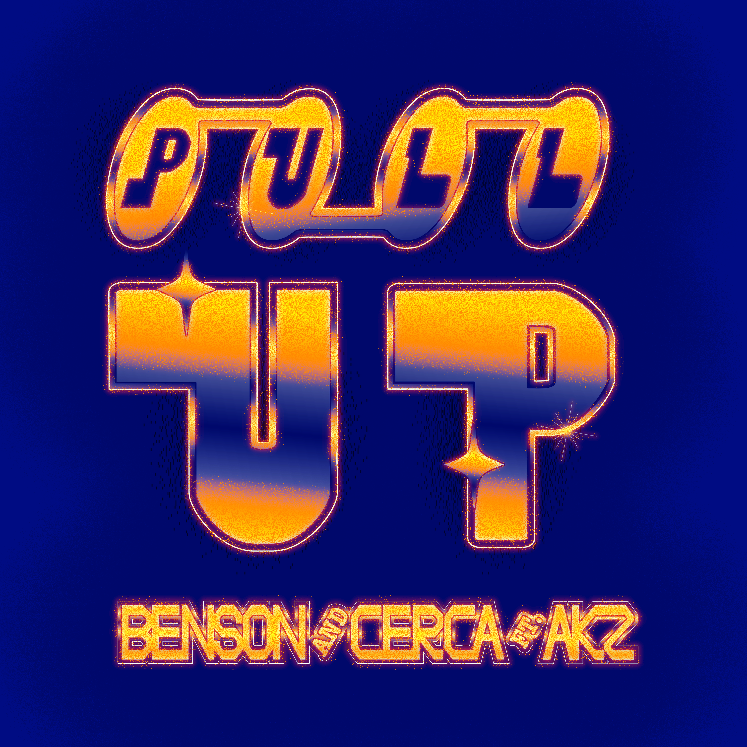 Cover art for 'Cerca ft. Akz - Pull Up' by Benson: A vibrant and dynamic graphic featuring bold typography, urban-inspired elements, and a modern aesthetic, perfectly capturing the energy and vibe of the track.